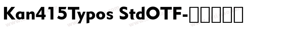 Kan415Typos StdOTF字体转换